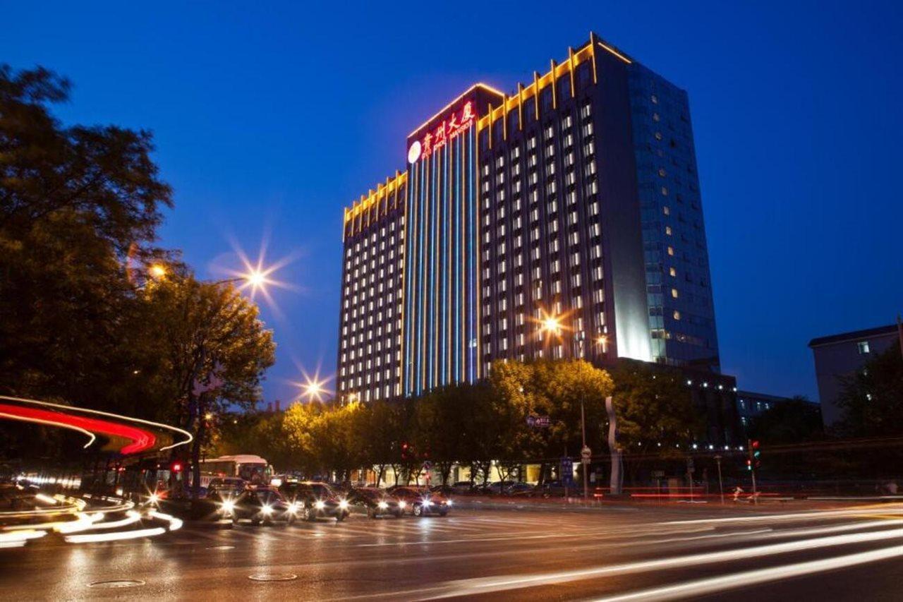 Beijing Guizhou Hotel Екстер'єр фото