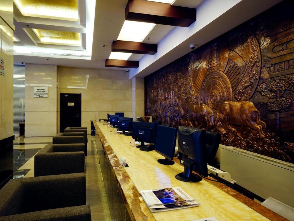 Beijing Guizhou Hotel Екстер'єр фото