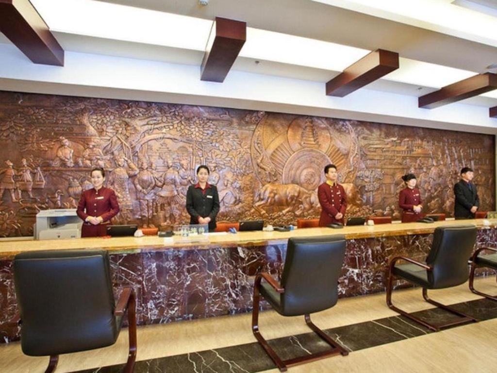 Beijing Guizhou Hotel Екстер'єр фото