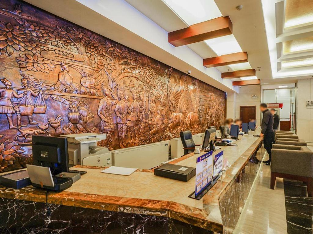 Beijing Guizhou Hotel Екстер'єр фото