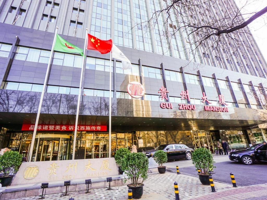 Beijing Guizhou Hotel Екстер'єр фото