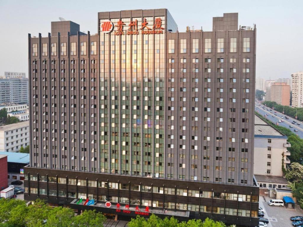 Beijing Guizhou Hotel Екстер'єр фото